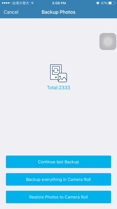 Flashero Screenshots