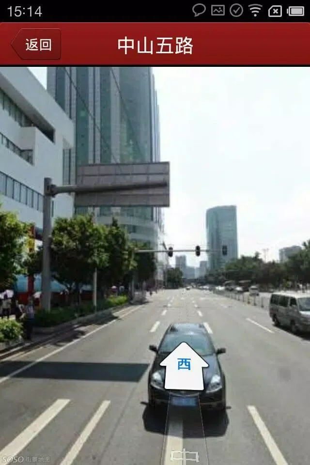 Скриншоты 广州地铁官方APP