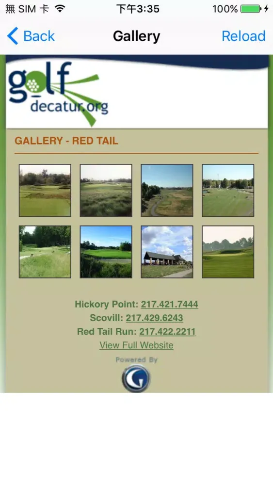 Decatur Park District應用截圖
