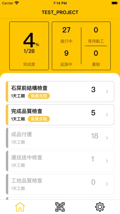 Screenshot di InfoSMART Precast