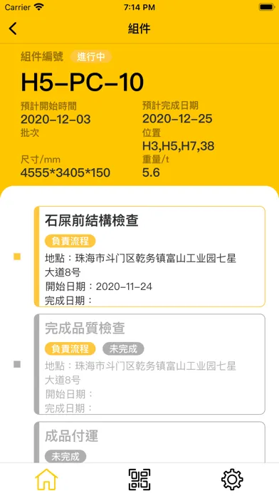 Screenshot di InfoSMART Precast
