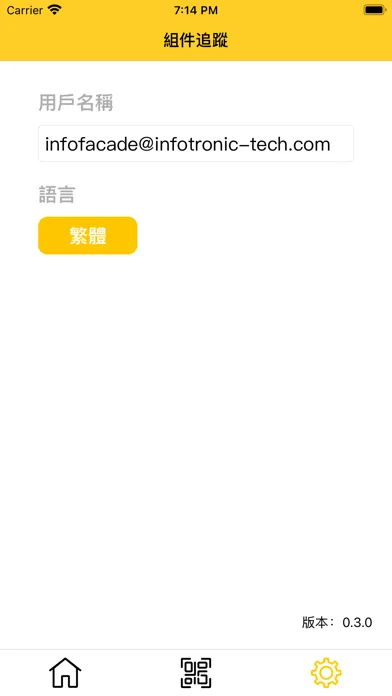 Screenshot di InfoSMART Precast