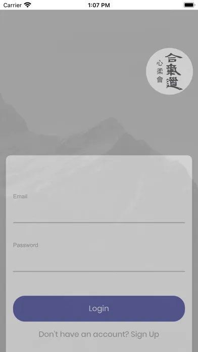 Captures d'écran de Shinju-Kai Aikido App