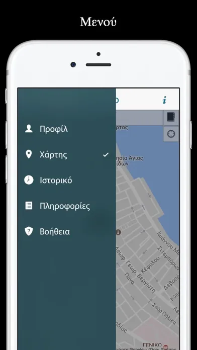 Ταξί Club Κεφαλονιάς سکرین شاٹس