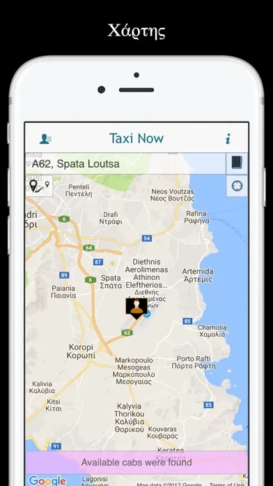 Captures d'écran de Taxi Now Athens