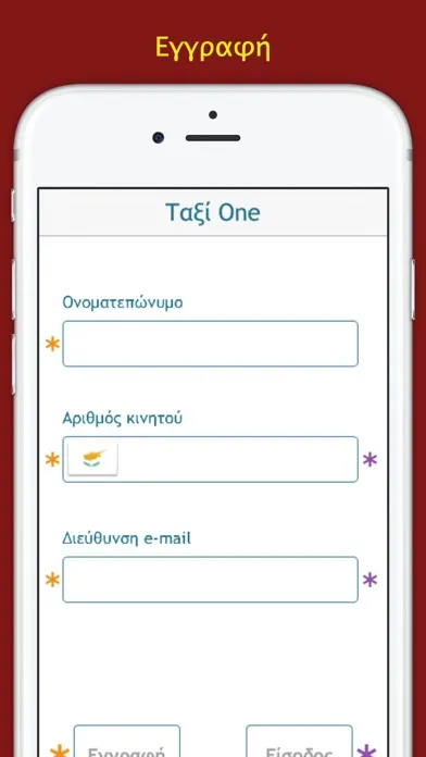 تصاویر Taxi One