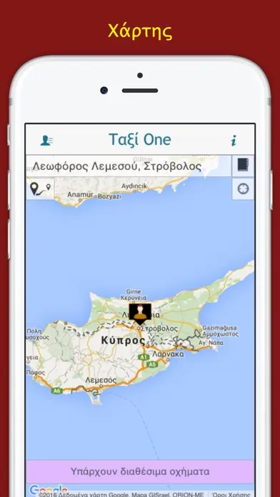 تصاویر Taxi One
