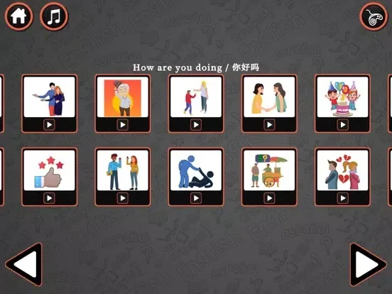 Slingshot Chinese Vocab Game iPad  スクリーンショット