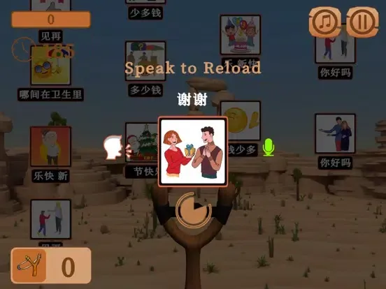 Slingshot Chinese Vocab Game iPad  スクリーンショット