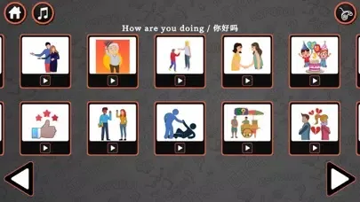 Slingshot Chinese Vocab Game スクリーンショット