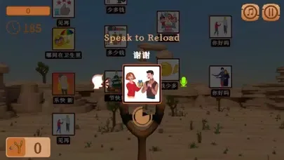 Slingshot Chinese Vocab Game スクリーンショット