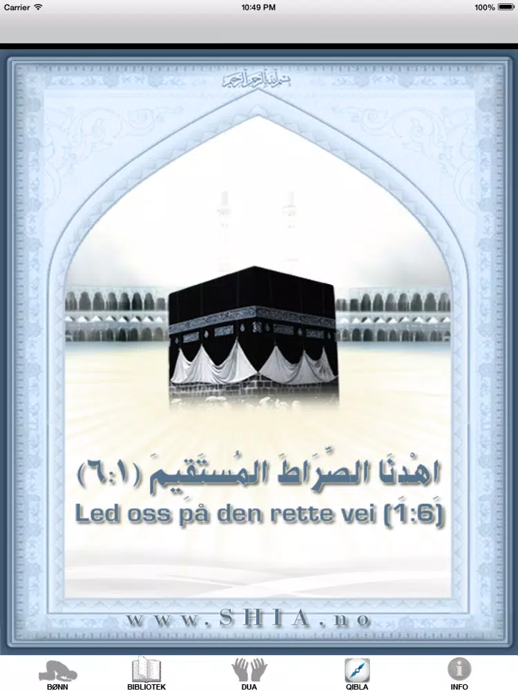 Veien Til Allah iPad  Ekran Görüntüleri