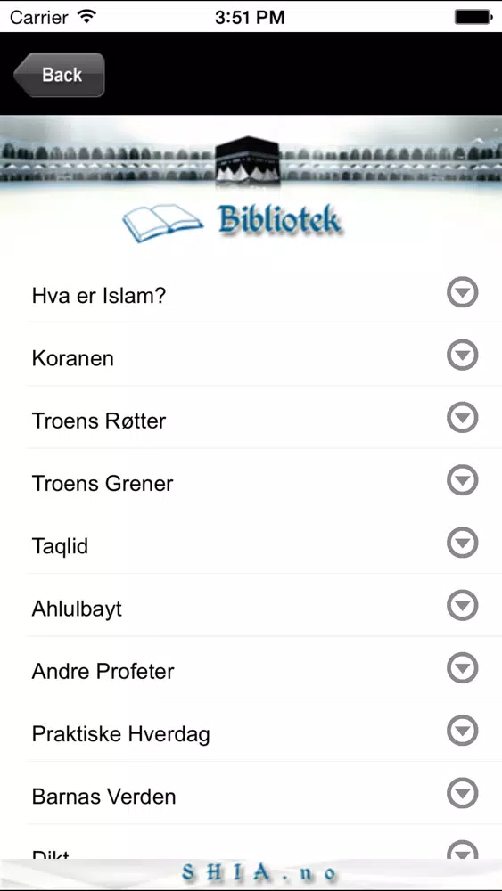 Veien Til Allah Ekran Görüntüleri