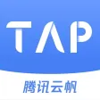 腾讯云帆