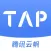腾讯云帆