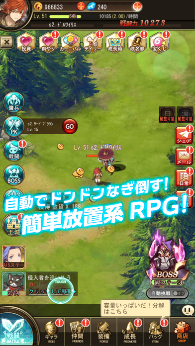 Captures d'écran de エターナルスカーレット