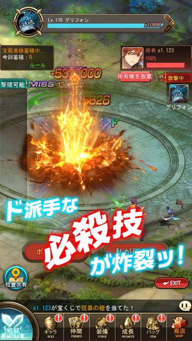 Captures d'écran de エターナルスカーレット
