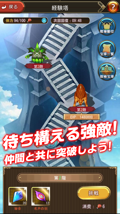 Captures d'écran de エターナルスカーレット