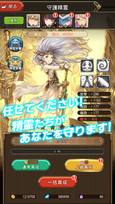 Captures d'écran de エターナルスカーレット