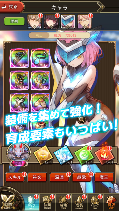 Captures d'écran de エターナルスカーレット