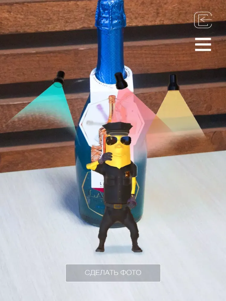 ภาพหน้าจอของ Lazur AR iPad 