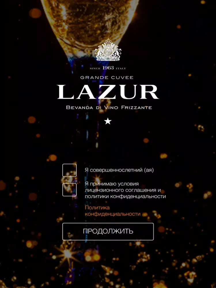 ภาพหน้าจอของ Lazur AR iPad 