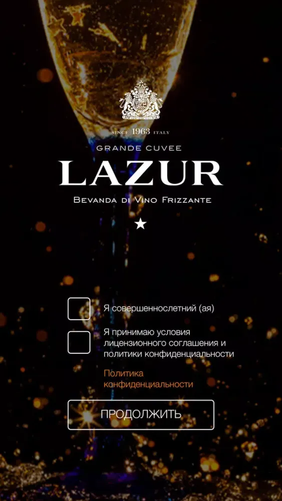 ภาพหน้าจอของ Lazur AR