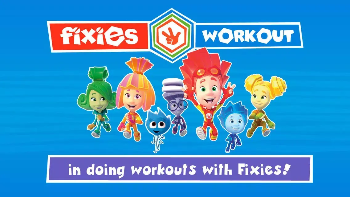 Fixies Workout. Kids fitness स्क्रीनशॉट