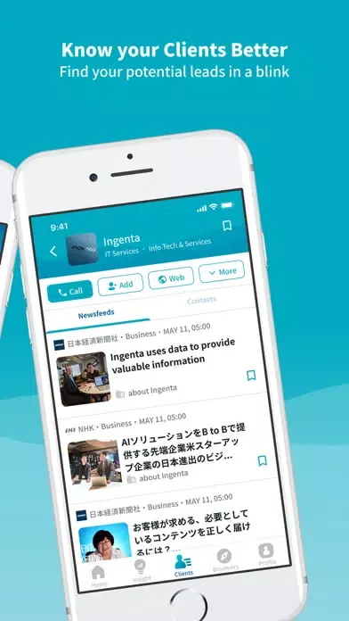 AiSA: Envision Your Business应用截图