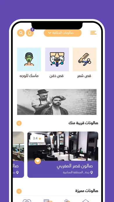 صور في البيت  In Home