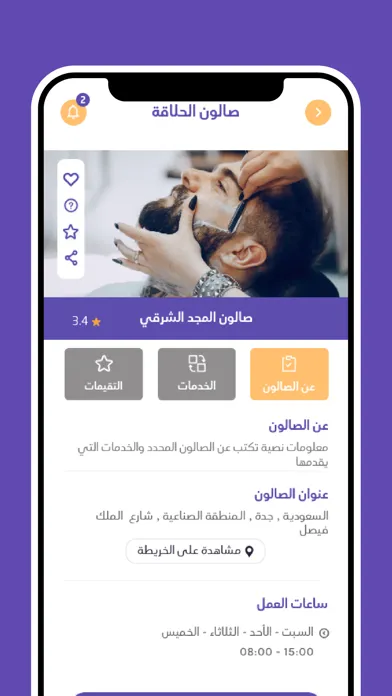 صور في البيت  In Home