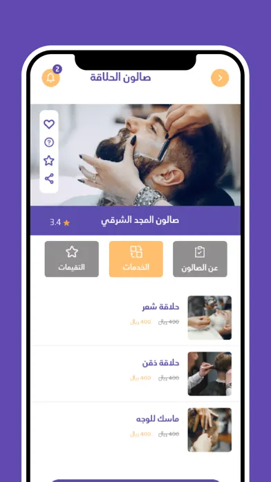 صور في البيت  In Home