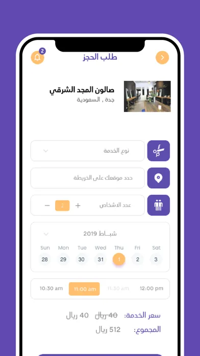 صور في البيت  In Home