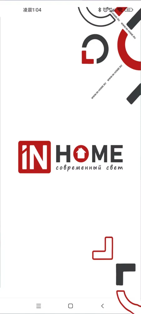 ภาพหน้าจอของ IN HOME SMART