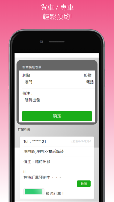 Скриншоты XO Pair 速配
