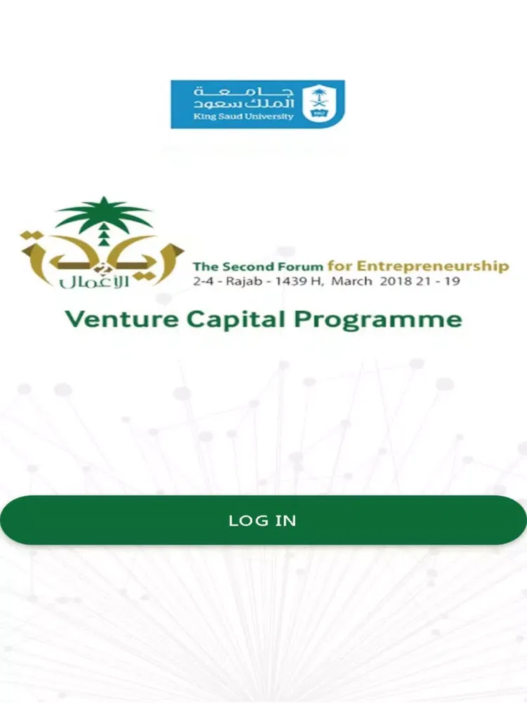 KSI Entrepreneurship Forum VC iPad  스크린샷