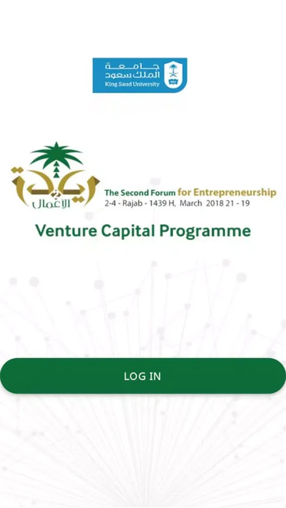 KSI Entrepreneurship Forum VC 스크린샷
