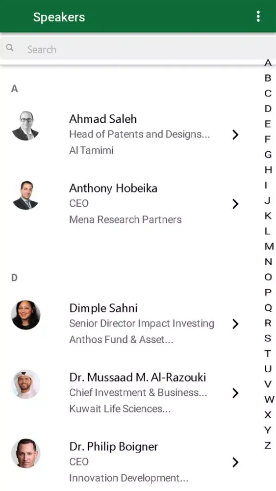 KSI Entrepreneurship Forum VC 스크린샷