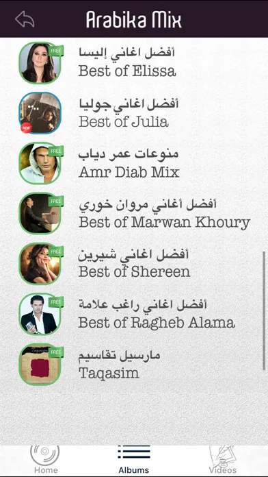 Arabika Mix 스크린샷