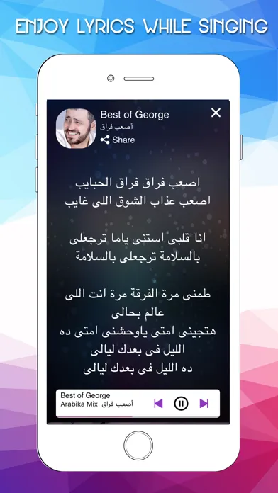 Arabika Mix 스크린샷