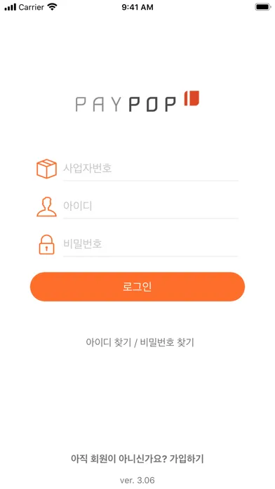 PAYPOP 백제약품应用截图