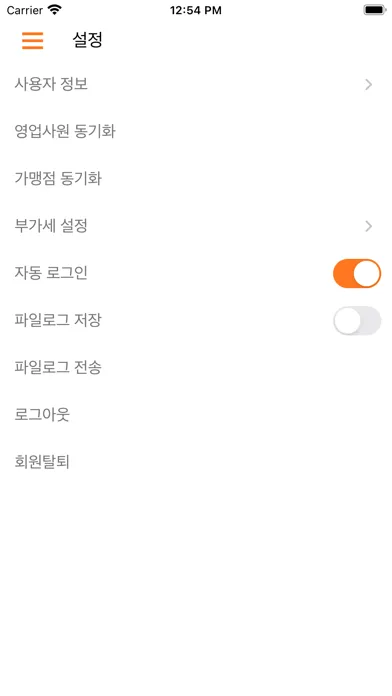 Tangkapan skrin PAYPOP 대한뉴팜