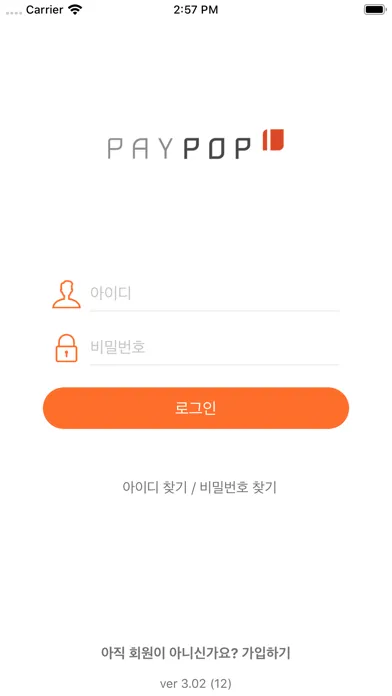 PAYPOP DENTSPLY-KTC Screenshots