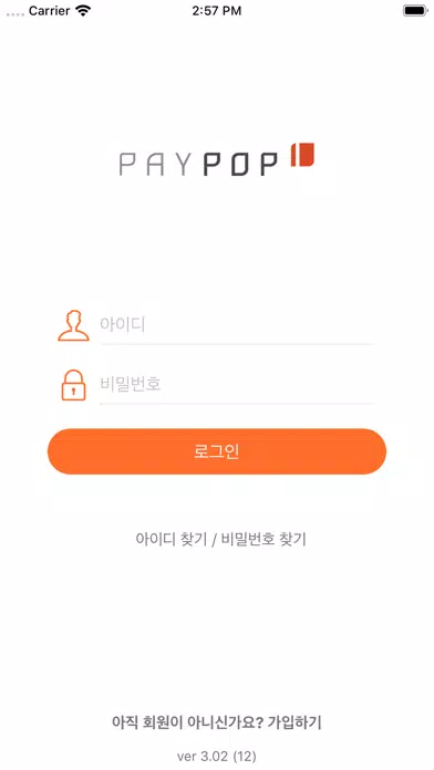 ภาพหน้าจอของ PAYPOP SHINDUK-KTC