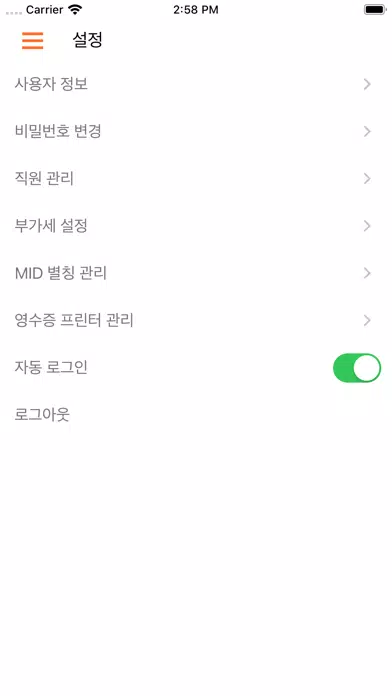 ภาพหน้าจอของ PAYPOP SHINDUK-KTC