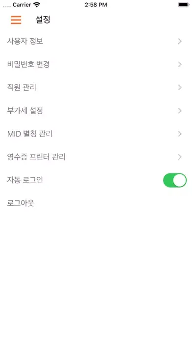 PAYPOP SHINDUK-KTC应用截图