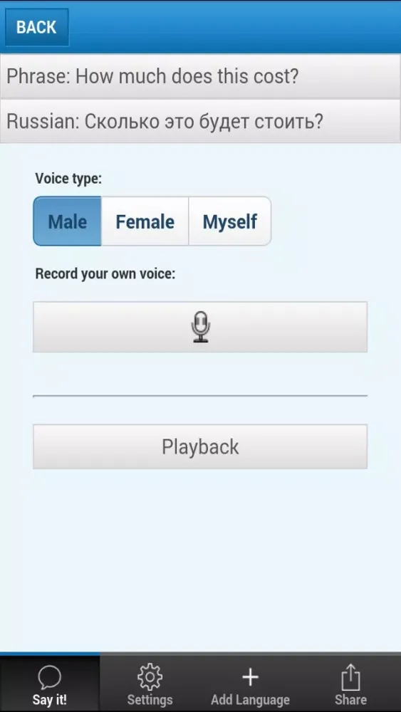 TravelMe Screenshots