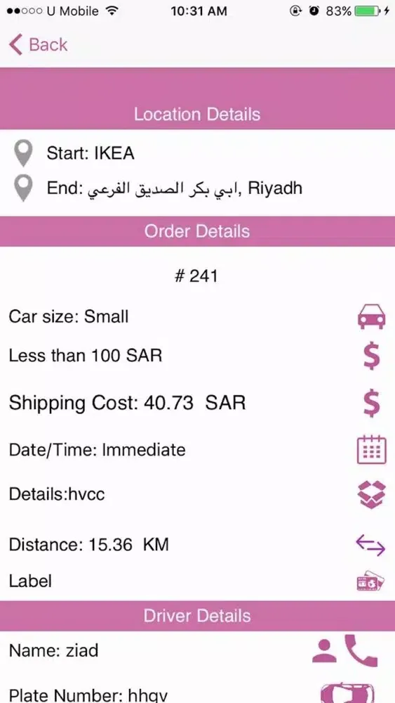Tangkapan layar Reach- ريتش
