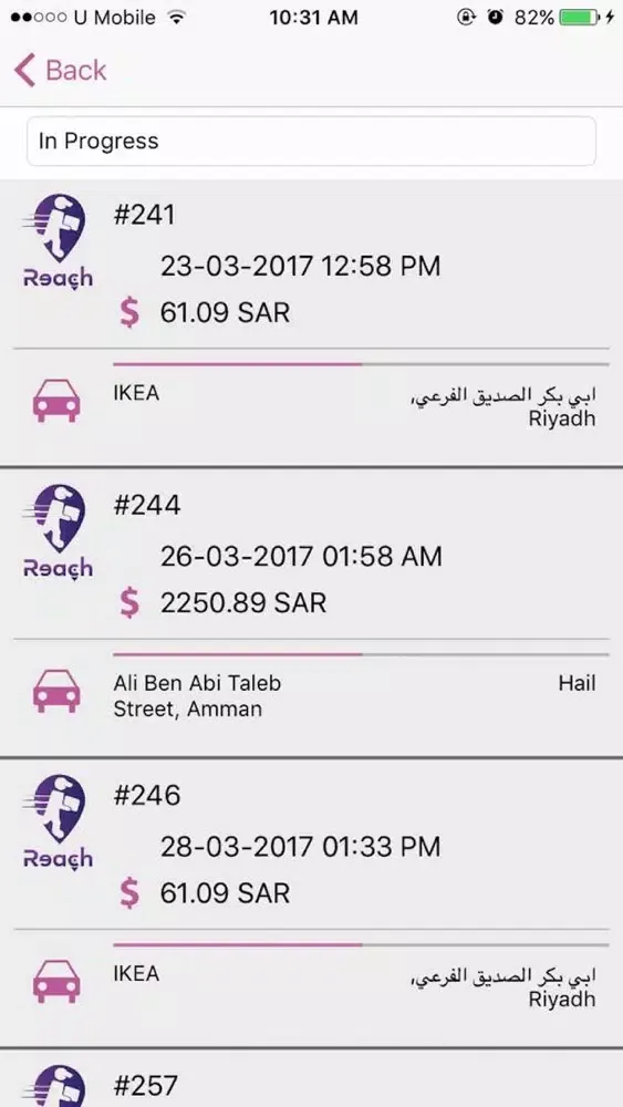 Tangkapan layar Reach- ريتش