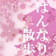 The most traditional town in Japan The most traditional town in Japan
